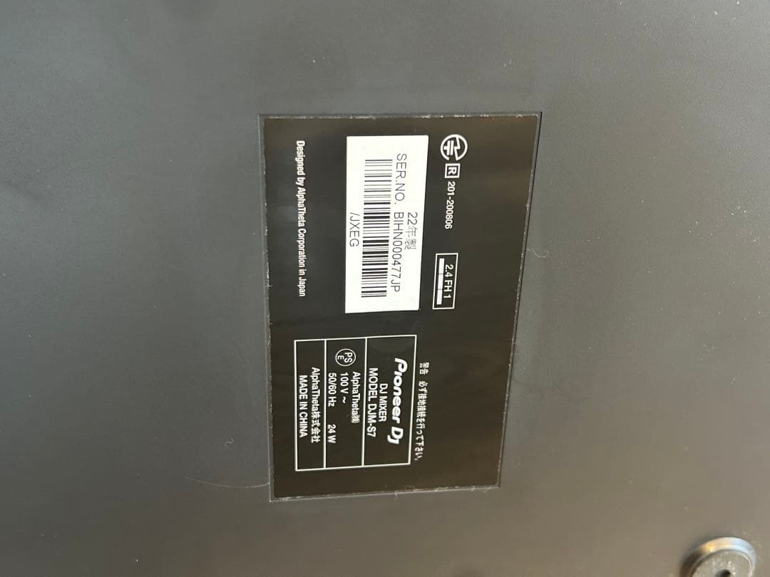 （★★値下げ中）【美品】Pioneer DJ DJM-S7