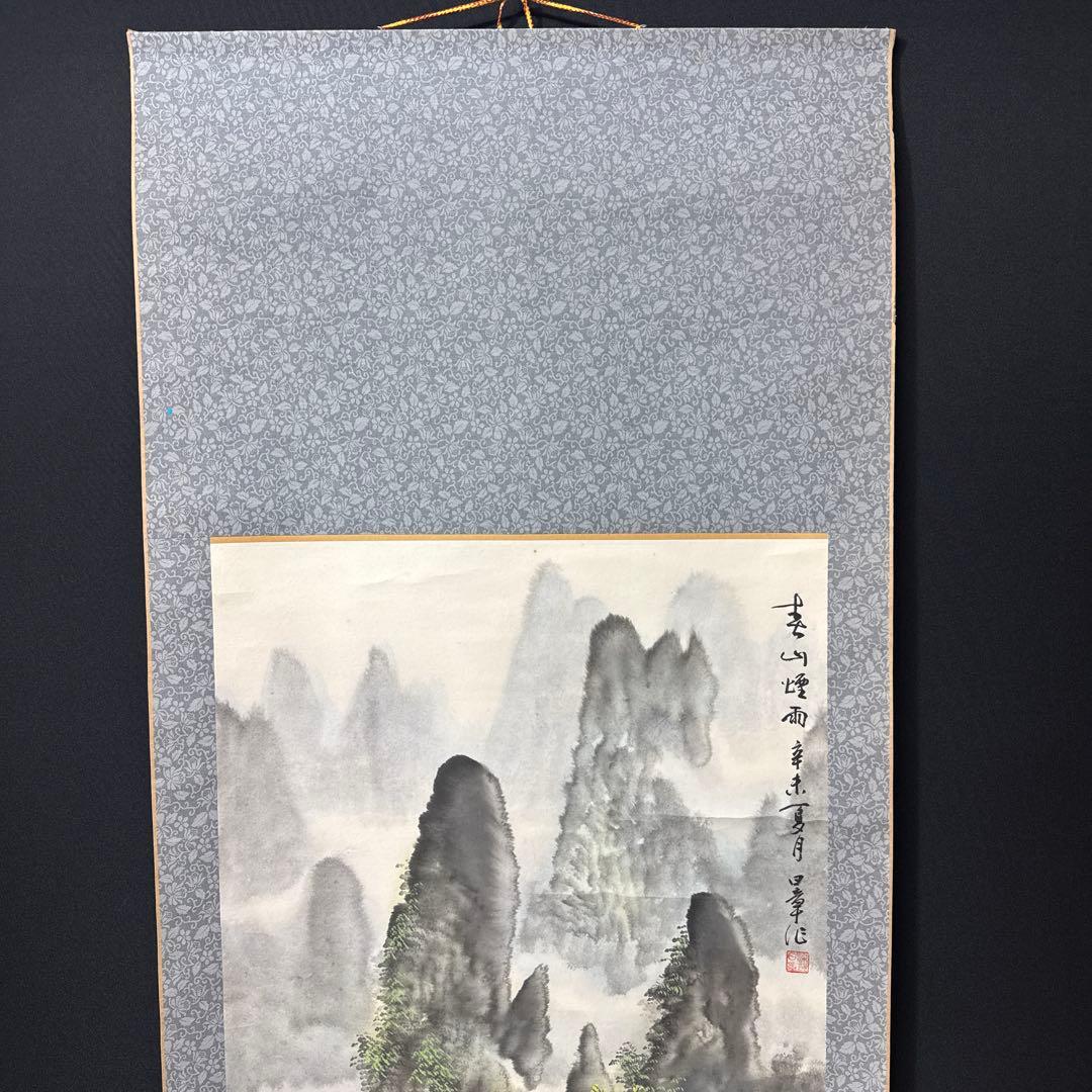 中国美術/山水画//掛軸/中国近代/梁日章
