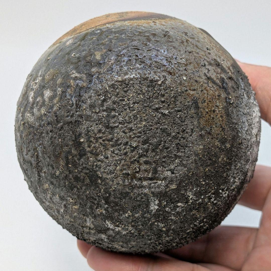 岩本政一 備前焼 窯変徳利 共箱共布栞 とっくり 酒器 食器 一輪挿し花入 花器