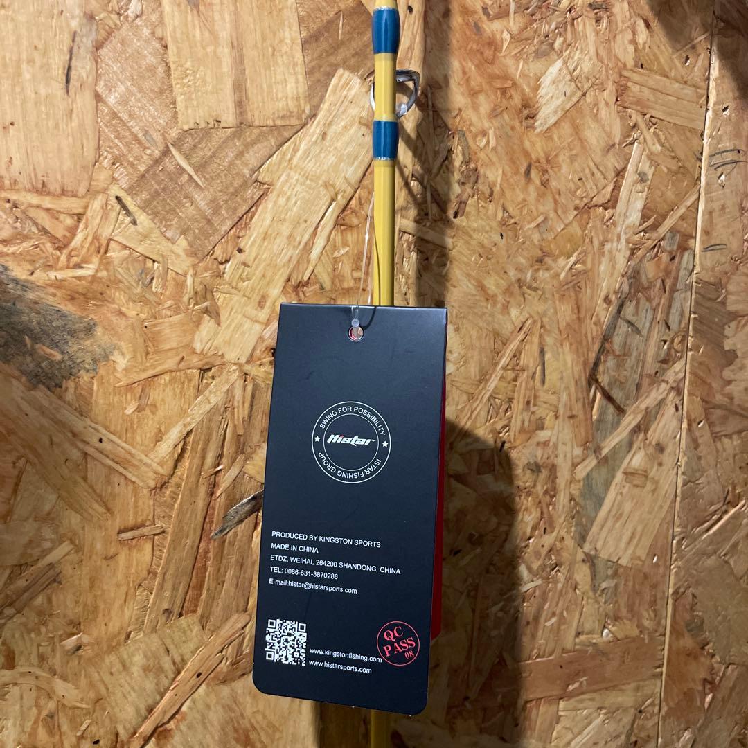 histar C562UL ベイトフィネスロッド