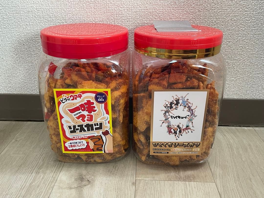 お菓子 おつまみ まとめ売り　113点セット