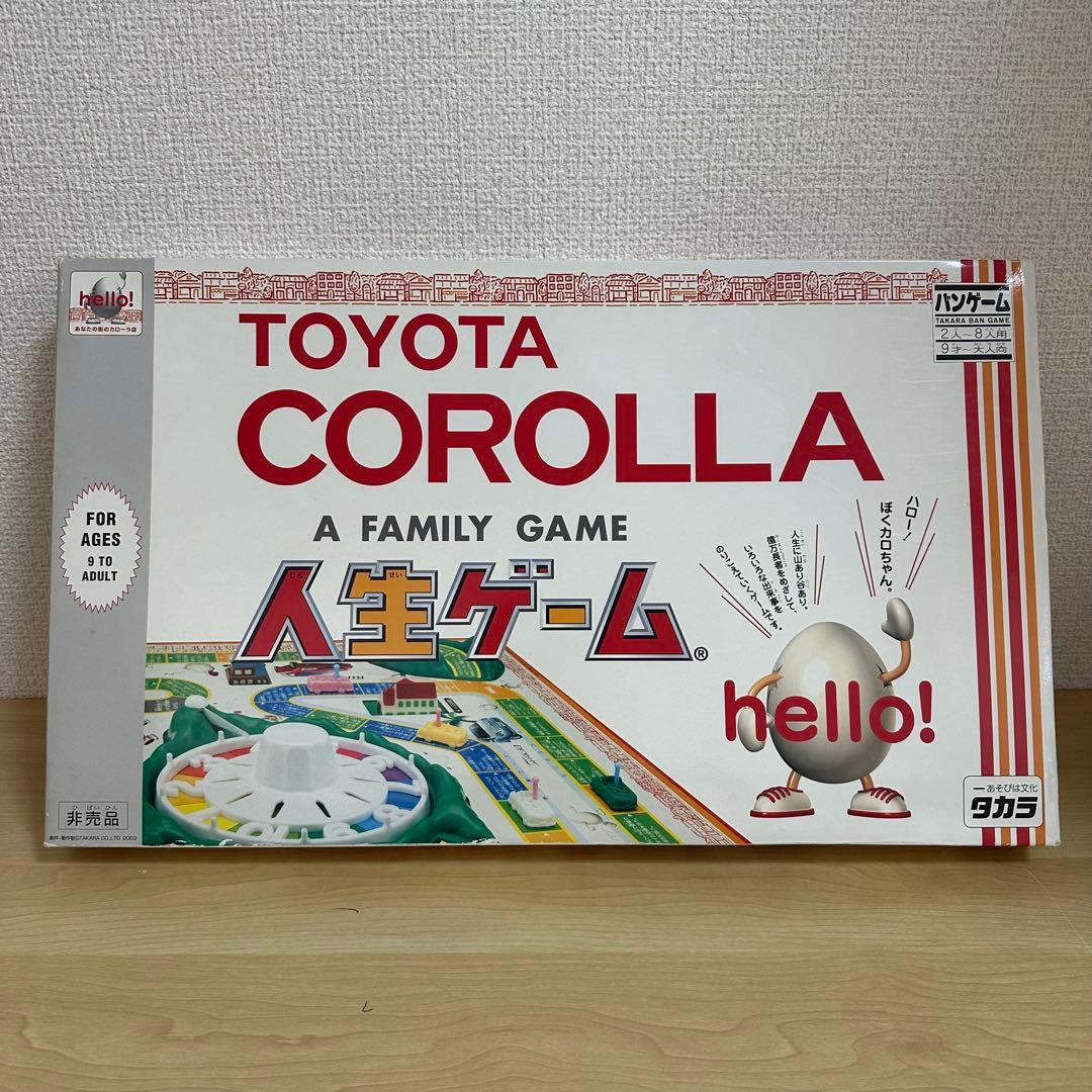 ボードゲームまとめ売り　人生ゲーム　人狼　ウミガメのスープ　キャットチョコレート