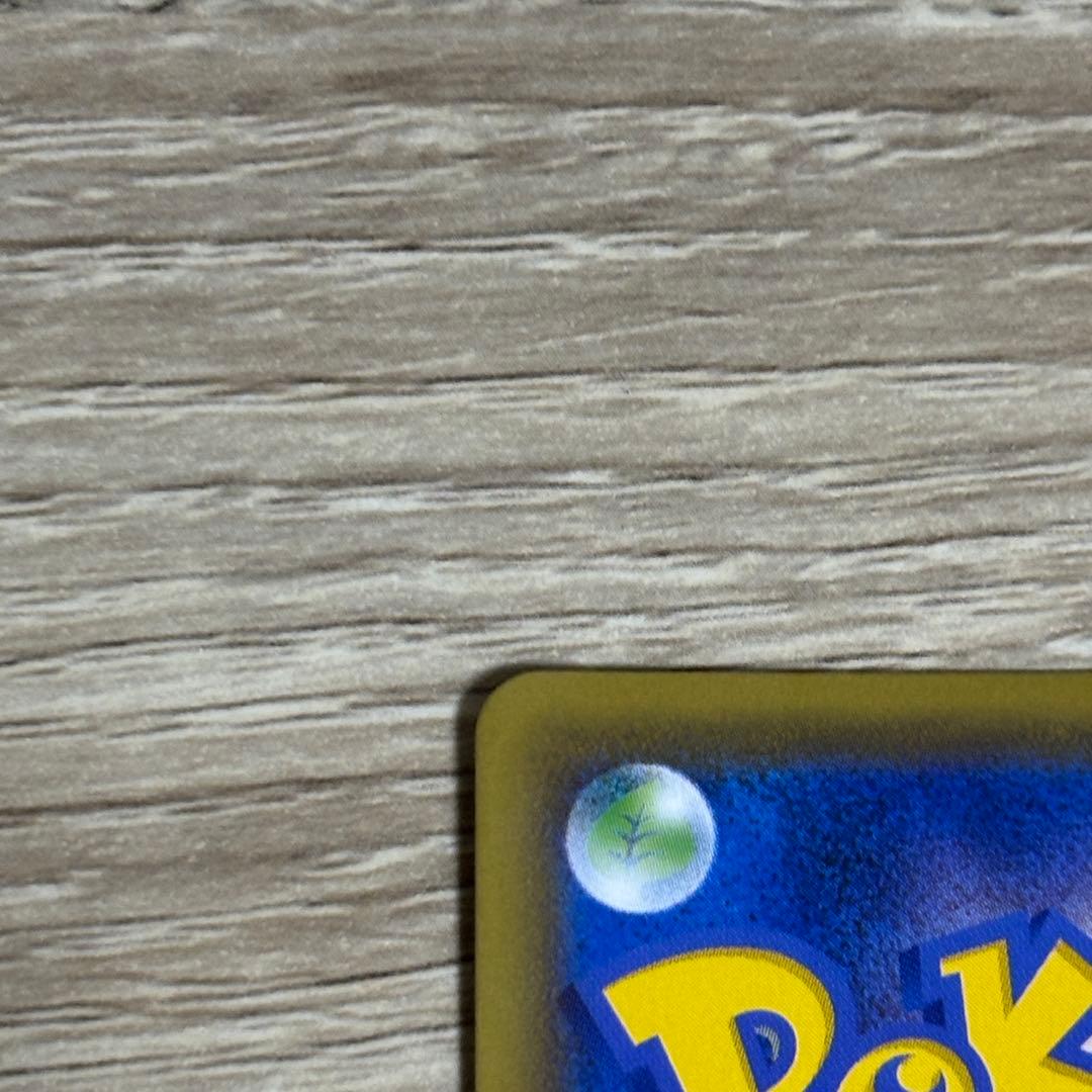 ピカチュウV 25th アニバーサリー ゴールデンボックス