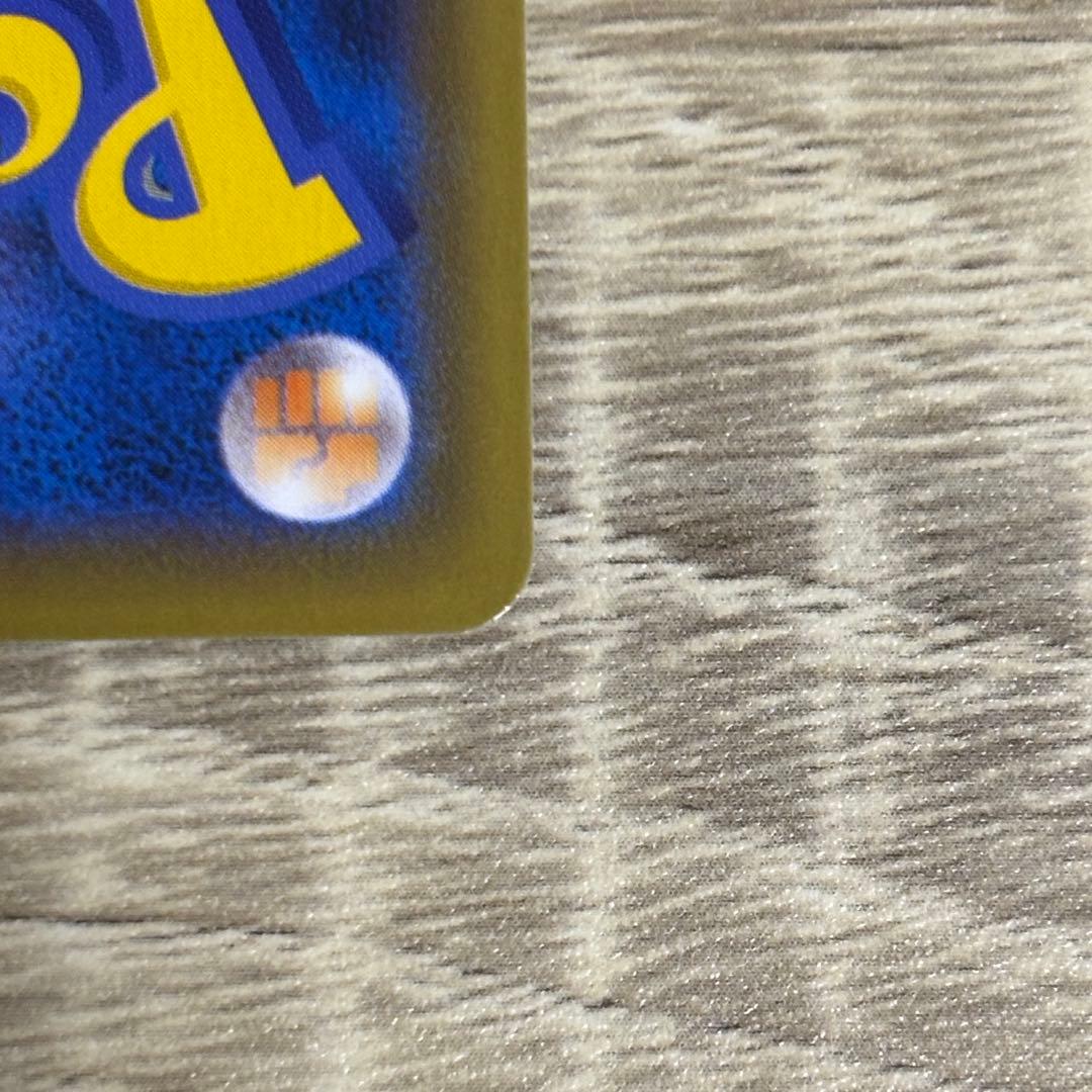 ピカチュウV 25th アニバーサリー ゴールデンボックス