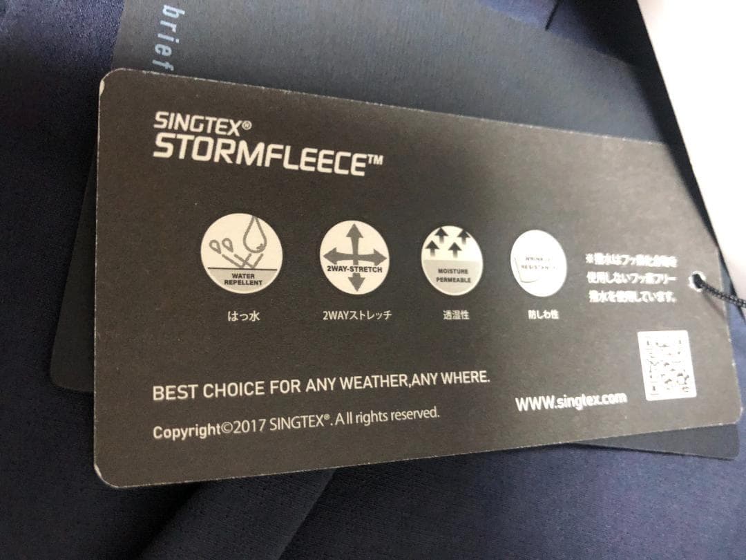 新品未使用 タグ付き ブリーフィング ストレッチパンツ 紺 ネイビー 3.3万