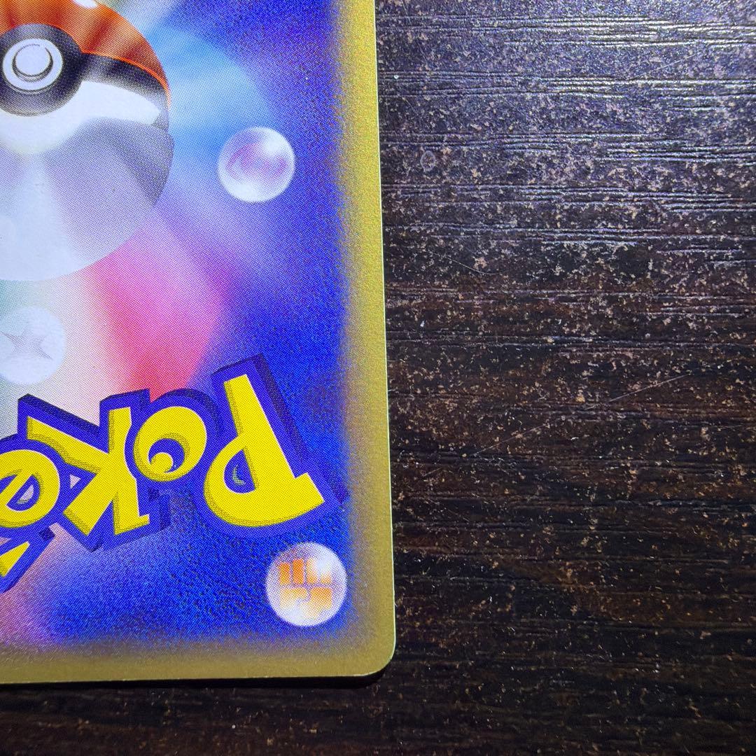 スイクン☆ ゴールドスター 金の空、銀の海 032/106 1st