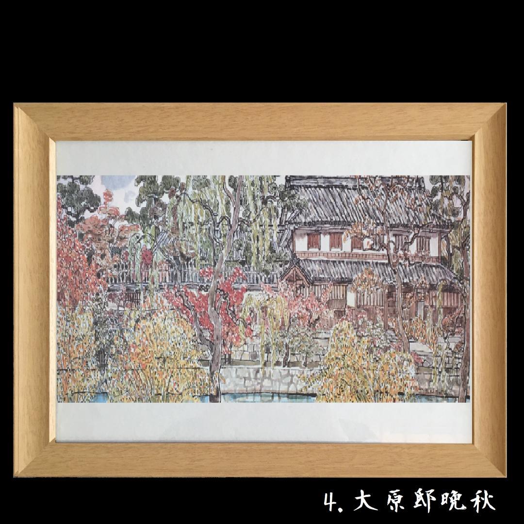 日展入選　画伯『木村福太郎 / 作』✿６点セット✿　倉敷素描