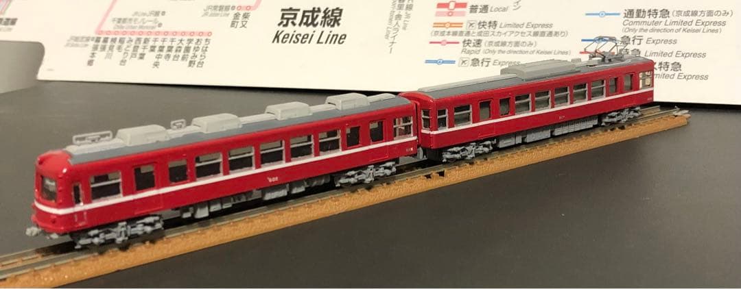 管理番号1588 京急Nゲージ 旧600形ヒートポンプ車 GM製8両セット