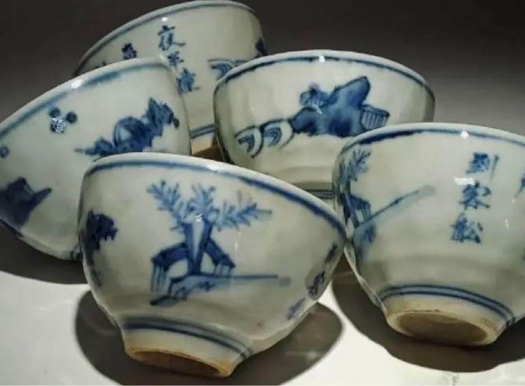 煎茶碗　染付　煎茶道具　京焼