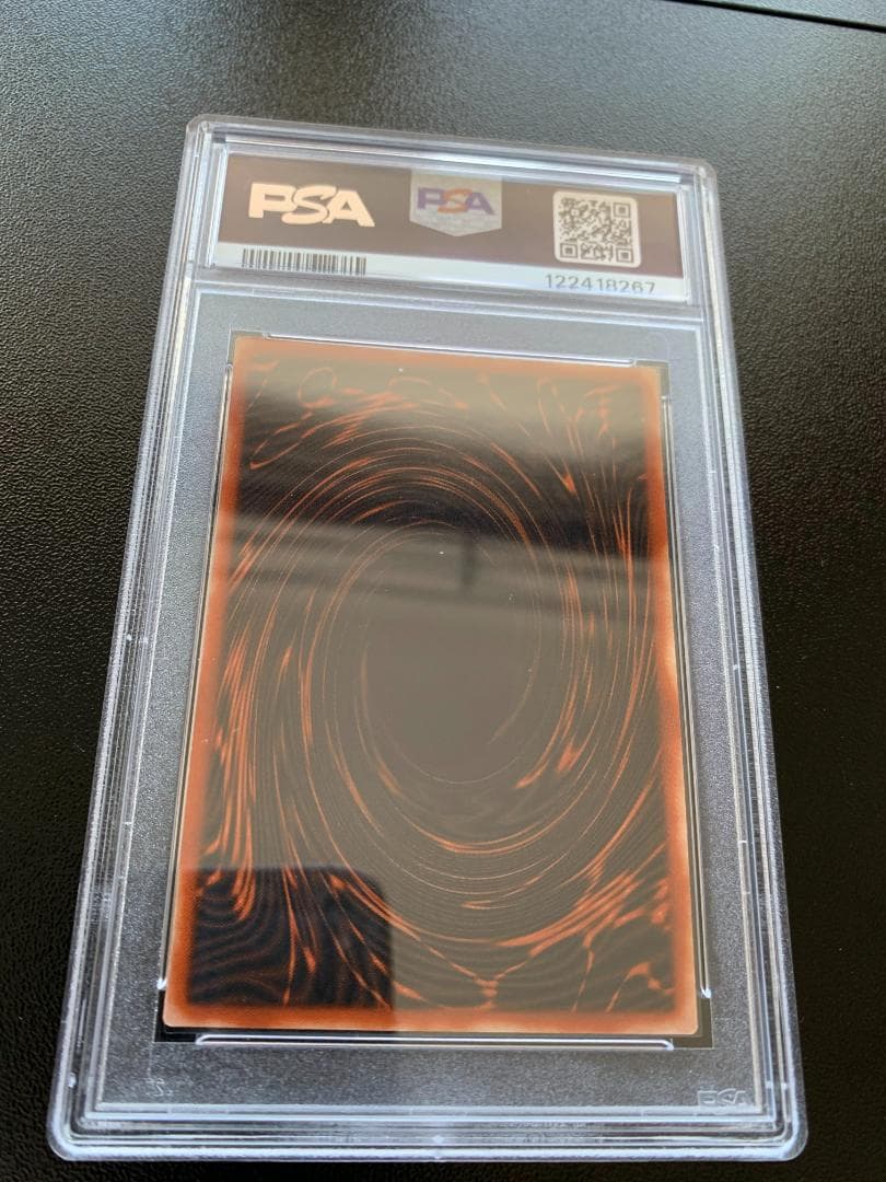 2000 スライフ・ザ・スカイ・ドラゴン グレード PSA 8