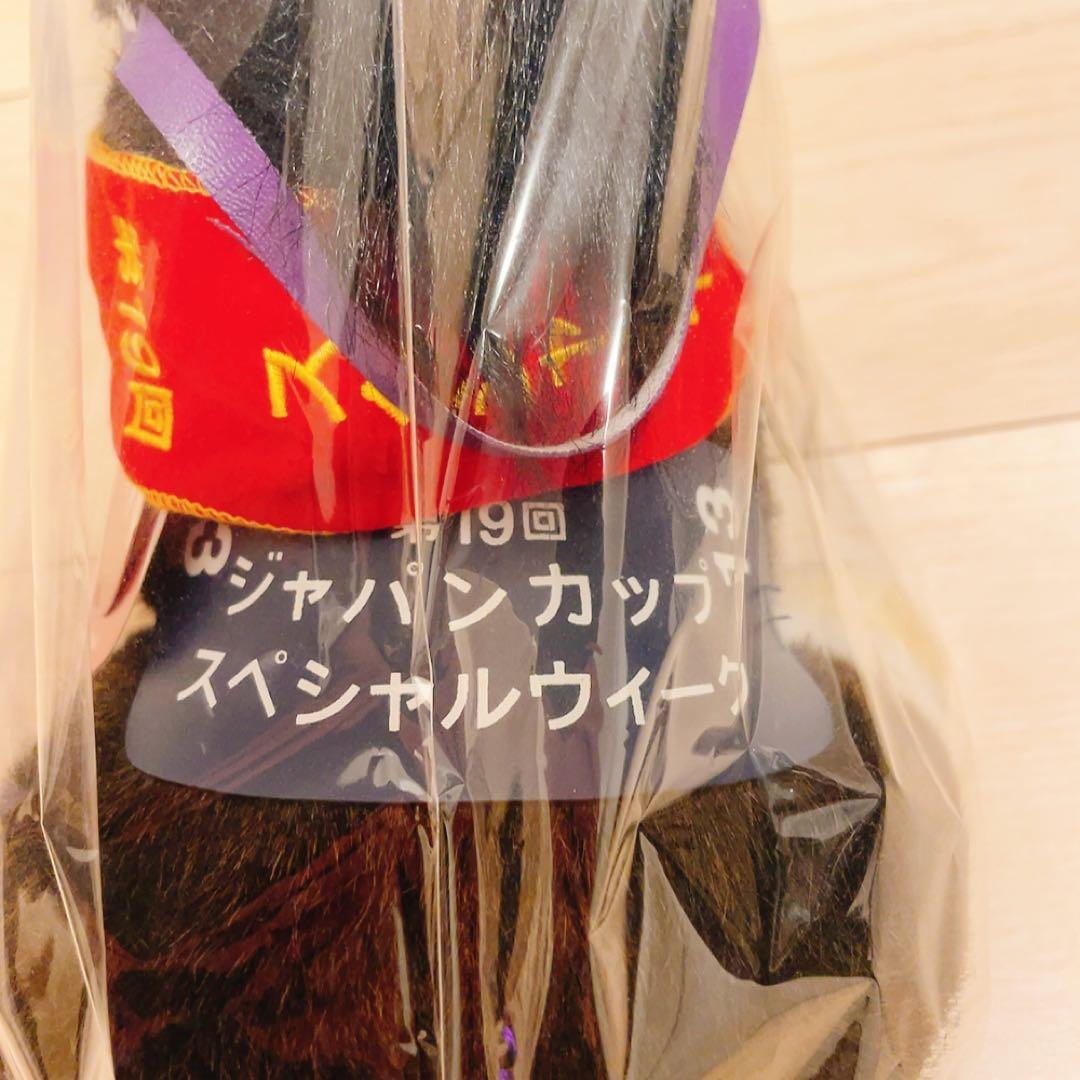 競馬ぬいぐるみ　ジャパンカップ　スペシャルウィーク　AVANTI