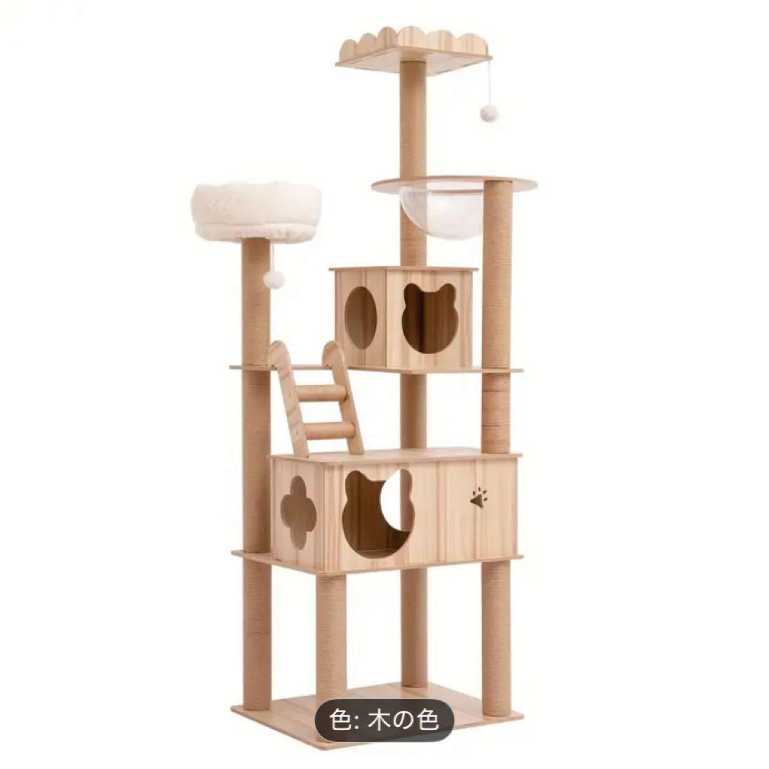 木製キャットタワー
