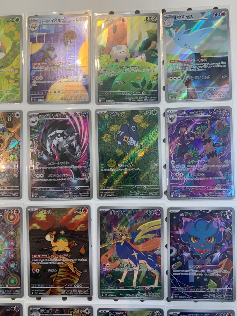 ポケモンカード　AR32枚　まとめ売り