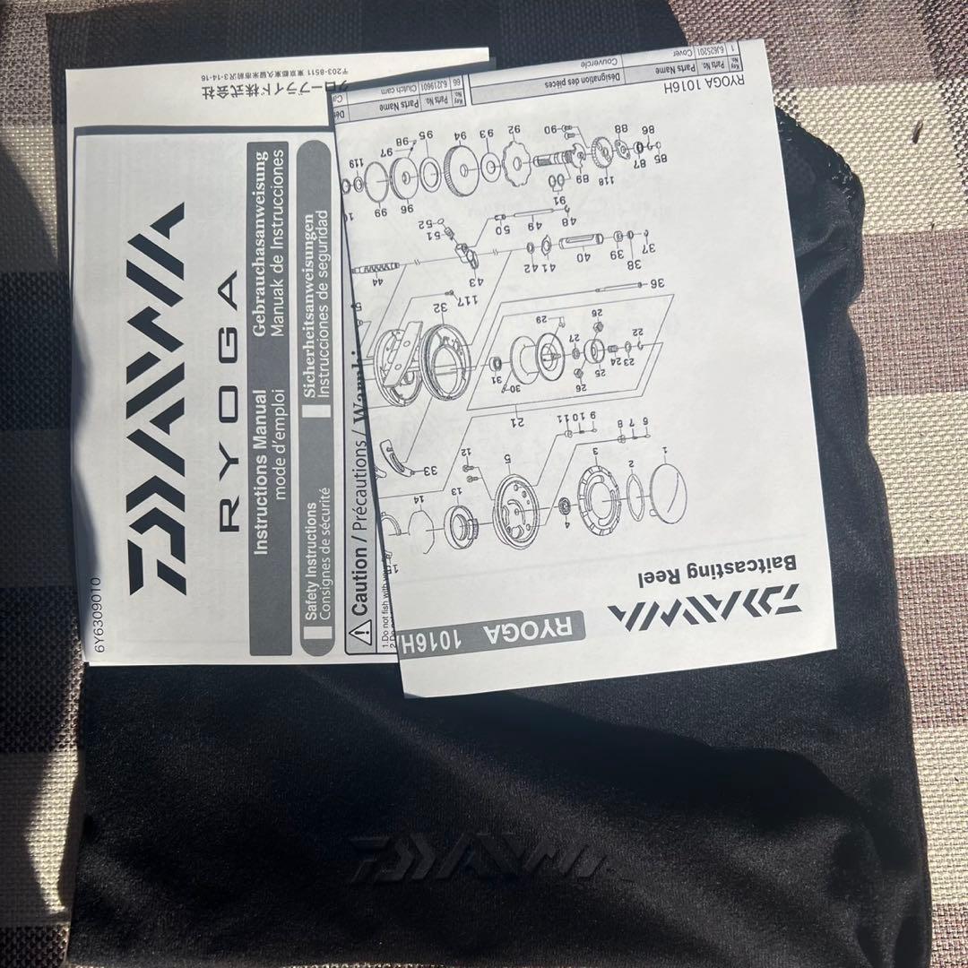 18リョウガ36000円から34000円