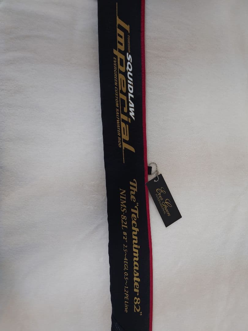 エバーグリーン　スキッドロウインペリアル　テクニマスター82 NIMS-82L