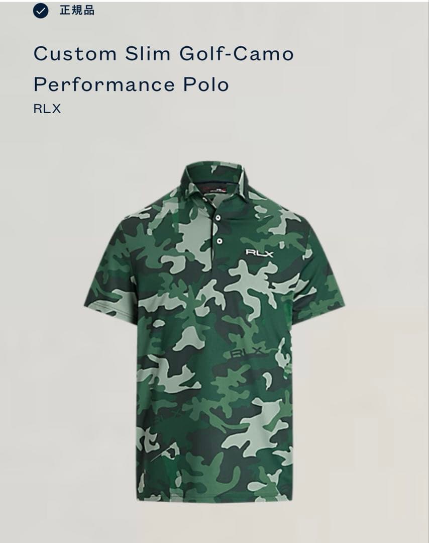 RLX Ralph Lauren 迷彩ポロシャツ