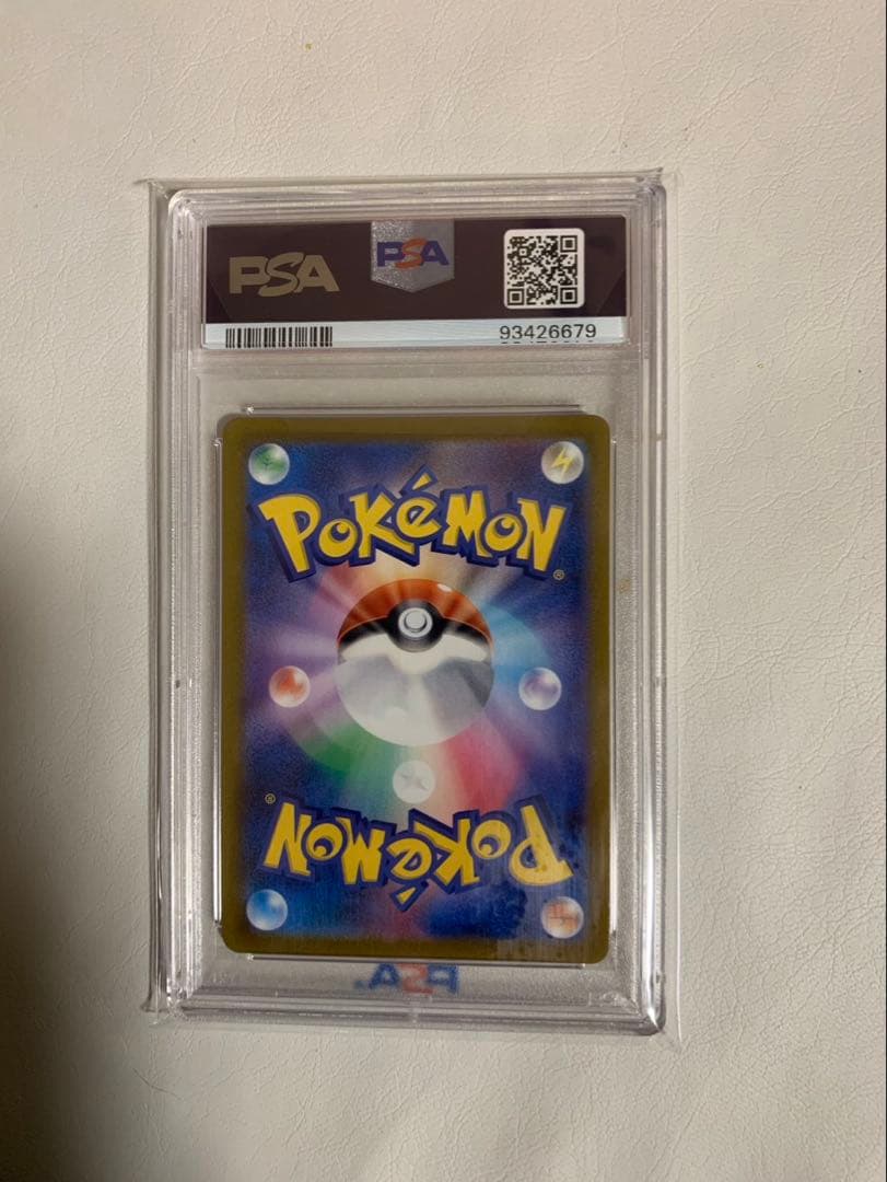 アセロラの予感 PSA10 ポケモンカード VMAXクライマックス ポケカ SR