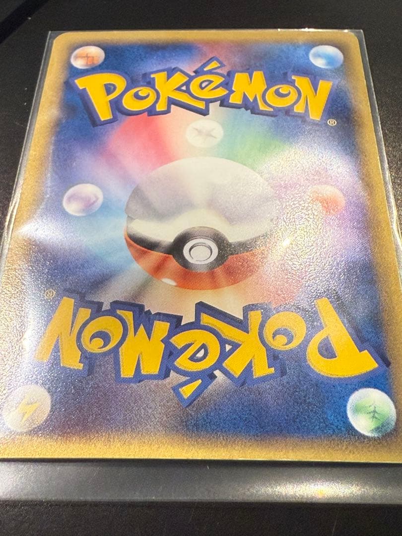 フーディン☆ フーディンスター　シリーズ　033/075