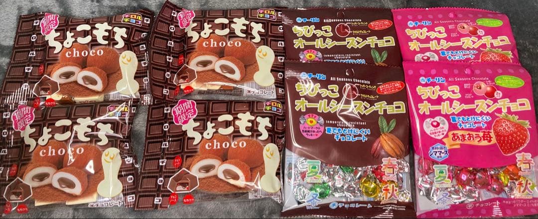 詰め合わせ　大量お菓子セット！プッカ、ブラックサンダー、紗々、ラスク、他一品限り