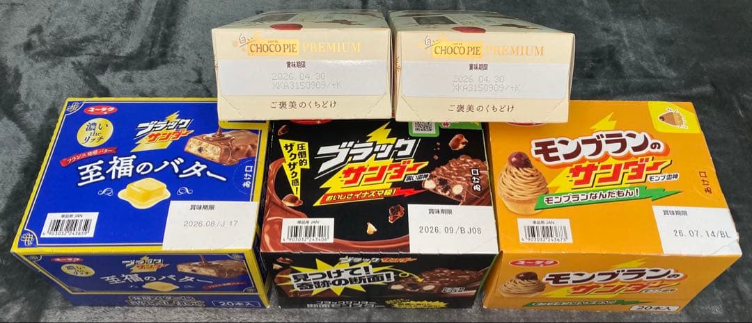 詰め合わせ　大量お菓子セット！プッカ、ブラックサンダー、紗々、ラスク、他一品限り