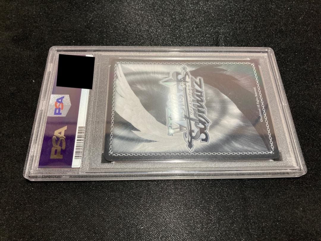 真夏の太陽 HOL/W104-142 SSP PSA10