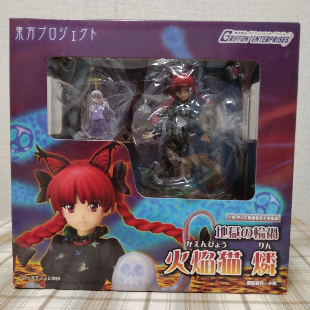 未開封　東方Project　火焔猫燐　グリフォンエンタープライズ