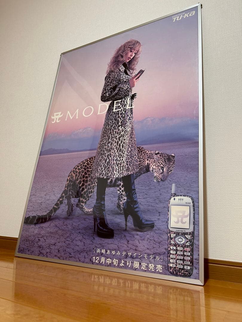 浜崎あゆみ　非売品ポスター＆携帯KDDI