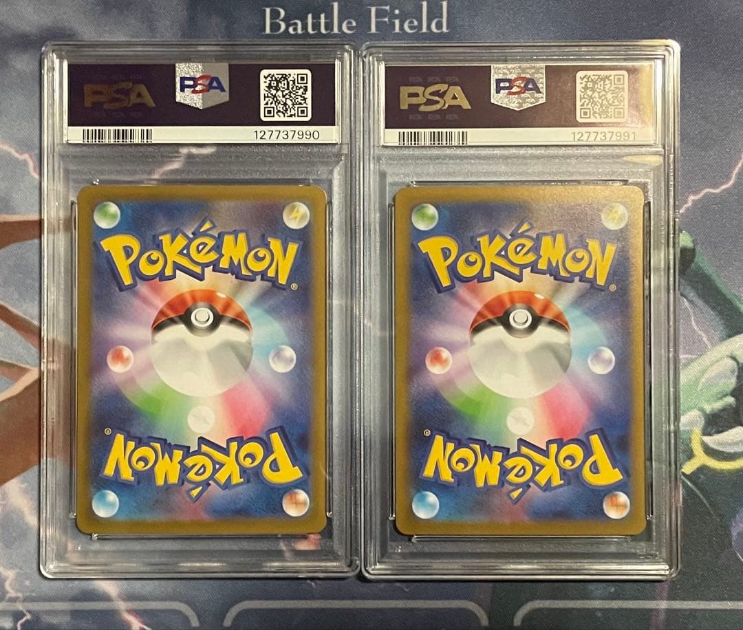 アセロラのいたずら　SAR リーリエの決心　SR PSA10 連番