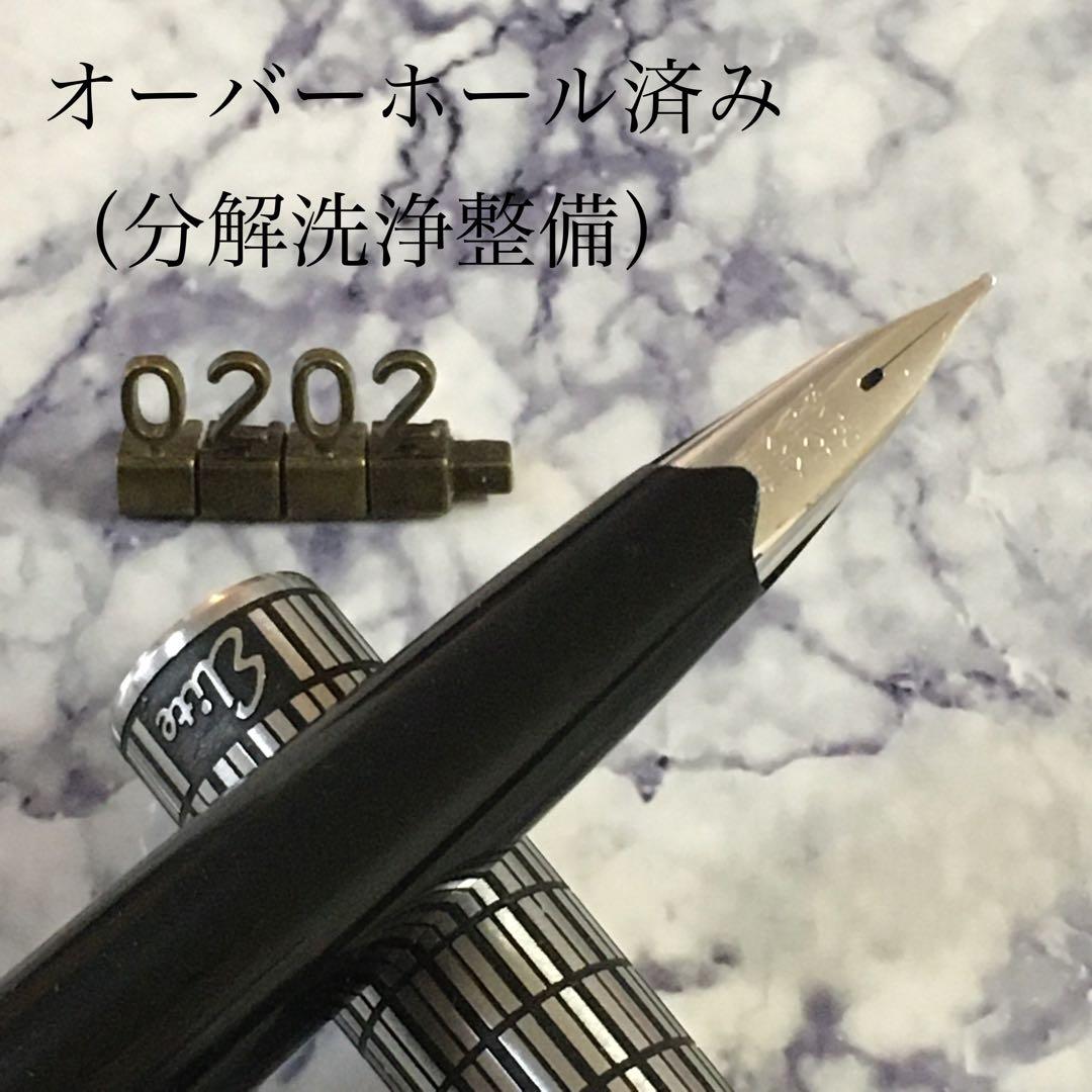 #0202 オーバーホール済み 万年筆 PILOT Elite 全格子 18k