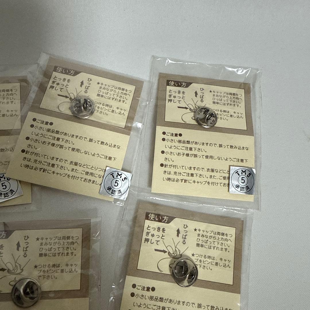 ガンバの冒険　ピンズ　ピンバッジ