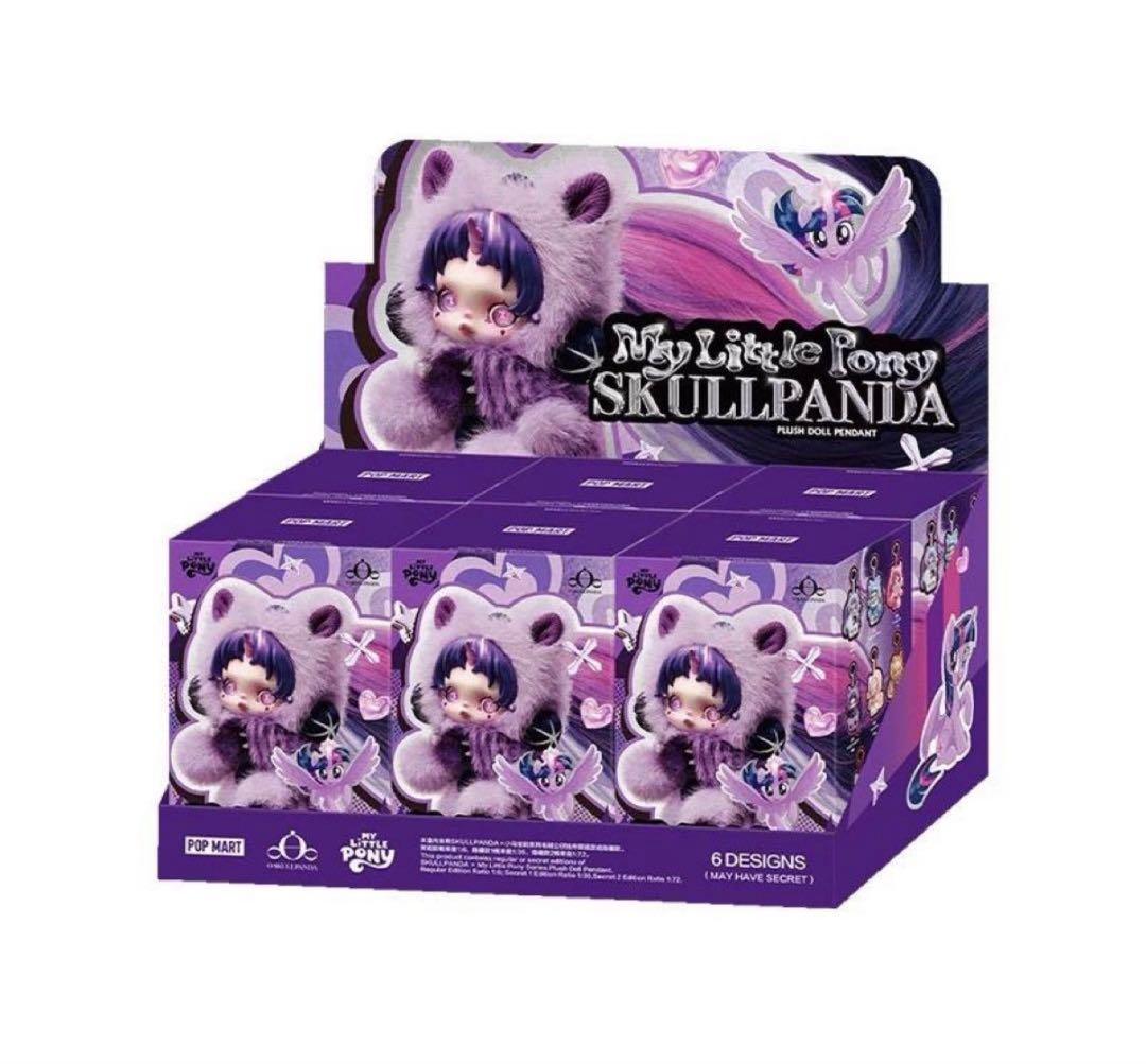 ポップマート スカルパンダ×マイリトルポニー　アソートBOX6個入り　即日発送