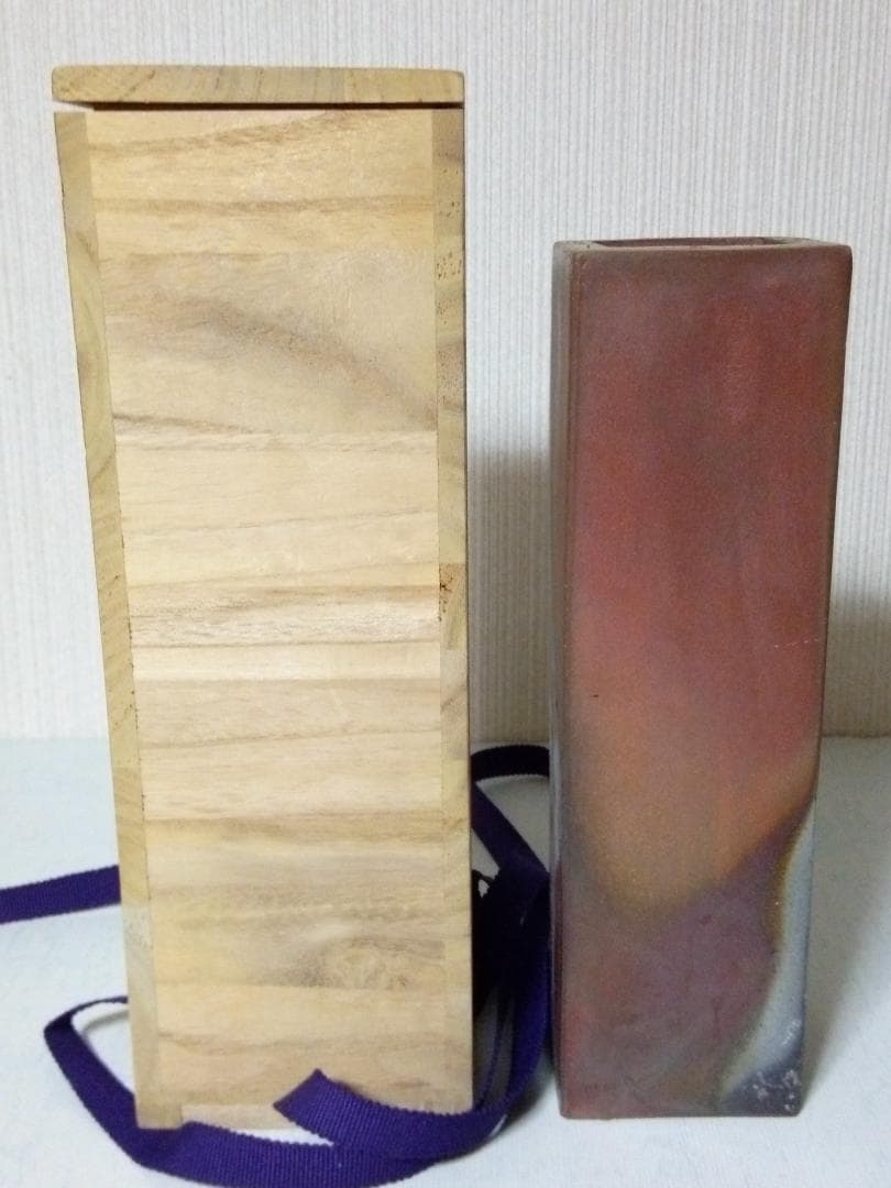 新品未使用品　備前焼　小山一草作　花瓶　花器