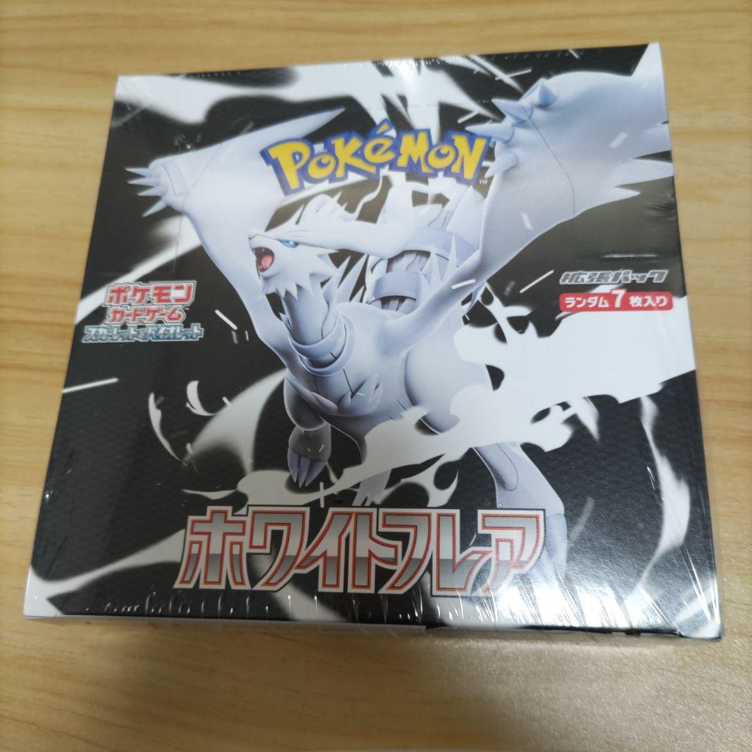 シュリンク付き　メガドリームex　２個、インフェルノ、ホワイトフレアセット