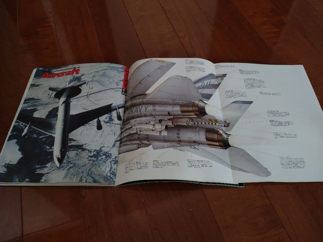 【タミヤ】1/32 グラマン F-14A トムキャット 未使用品