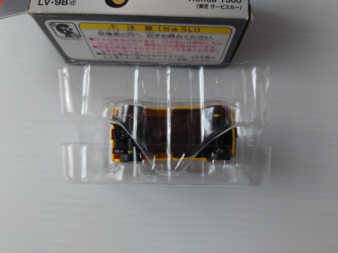 トミカリミテッドヴィンテージ　T2000、T360