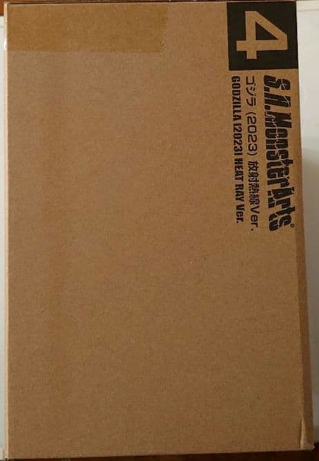 S.H.MonsterArts ゴジラ (2023) 放射熱線Ver.