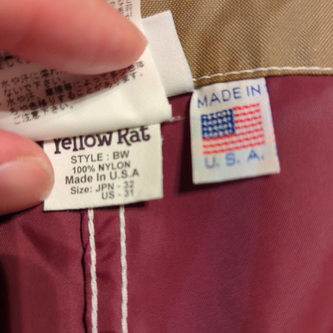 【新品】イエローラット　Yellow Rat SOLID TRUNKS　Tan