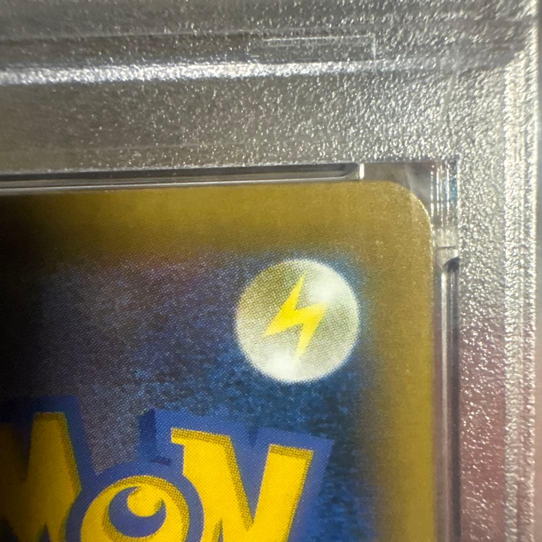 ポケモンカード ブラッキー　PSA 10 25周年