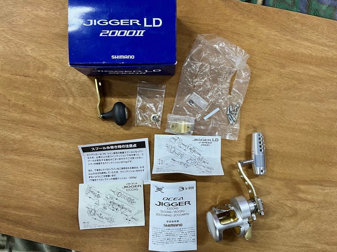 【年末年始セール】シマノ　JIGGER LD 2000Ⅱ