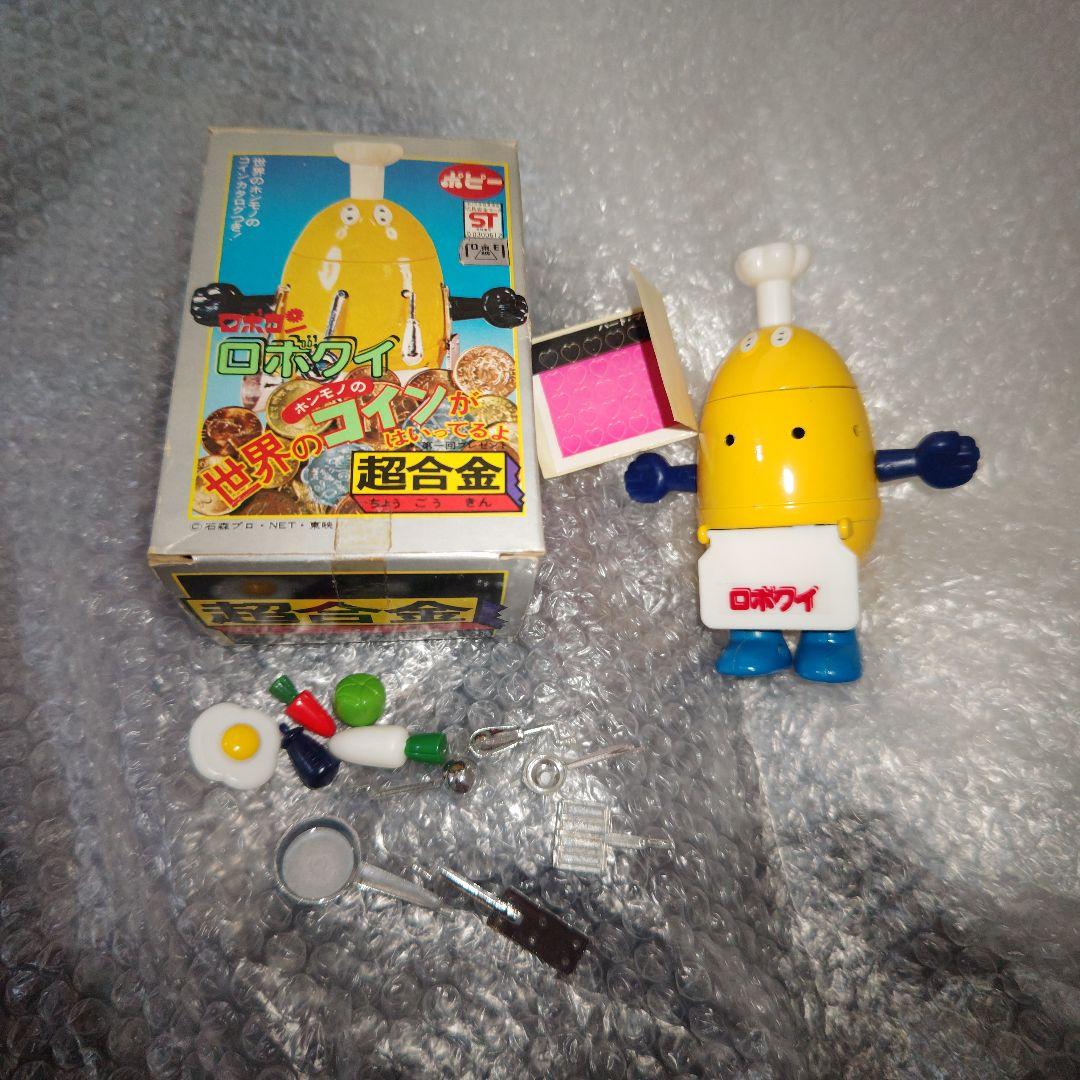 ポピー　超合金　ロボコン　ロボクイ