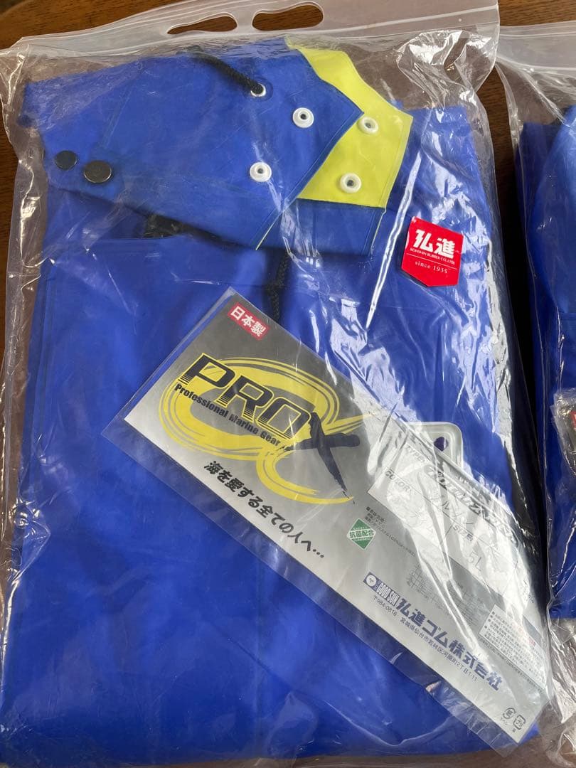 プロエックスα 貼り付けフード　上下セット新品 ５L ブルー/ライム