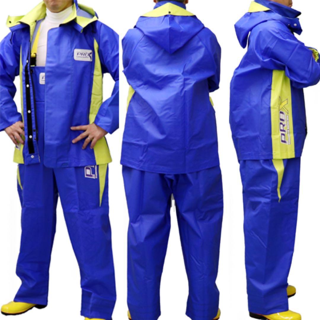 プロエックスα 貼り付けフード　上下セット新品 ５L ブルー/ライム