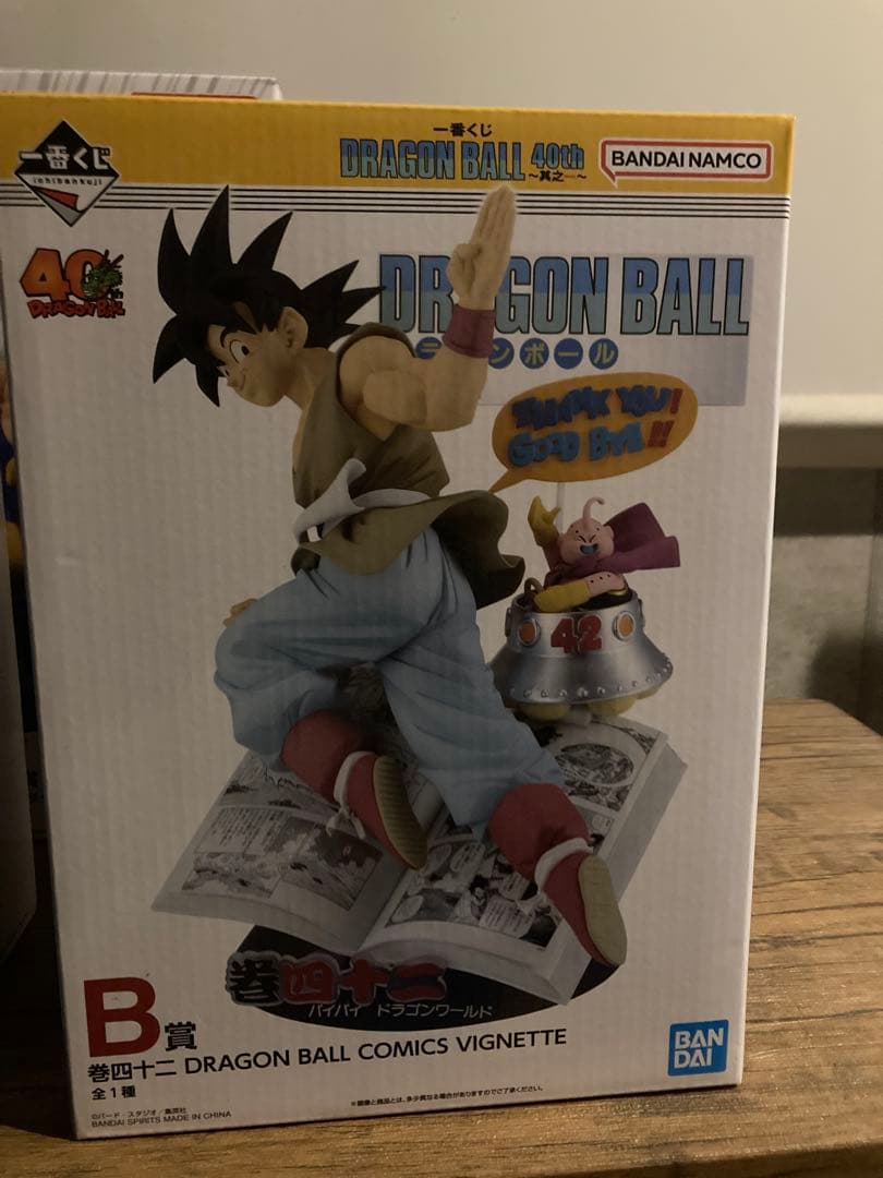 ドラゴンボール 一番くじ　40周年　A賞　B賞 ラストワン賞　マグカップ2種類