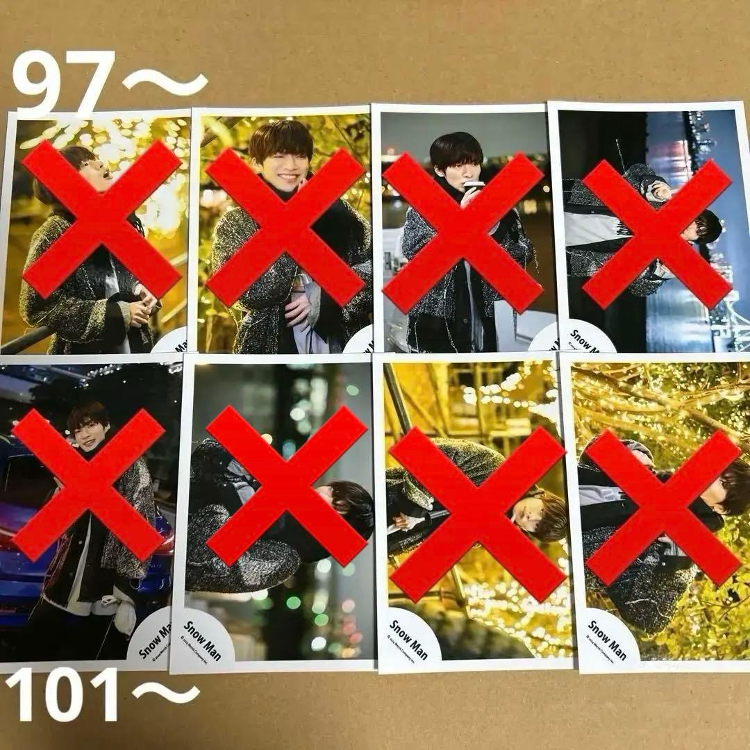 Man深澤辰哉 公式写真セット①（再出品）