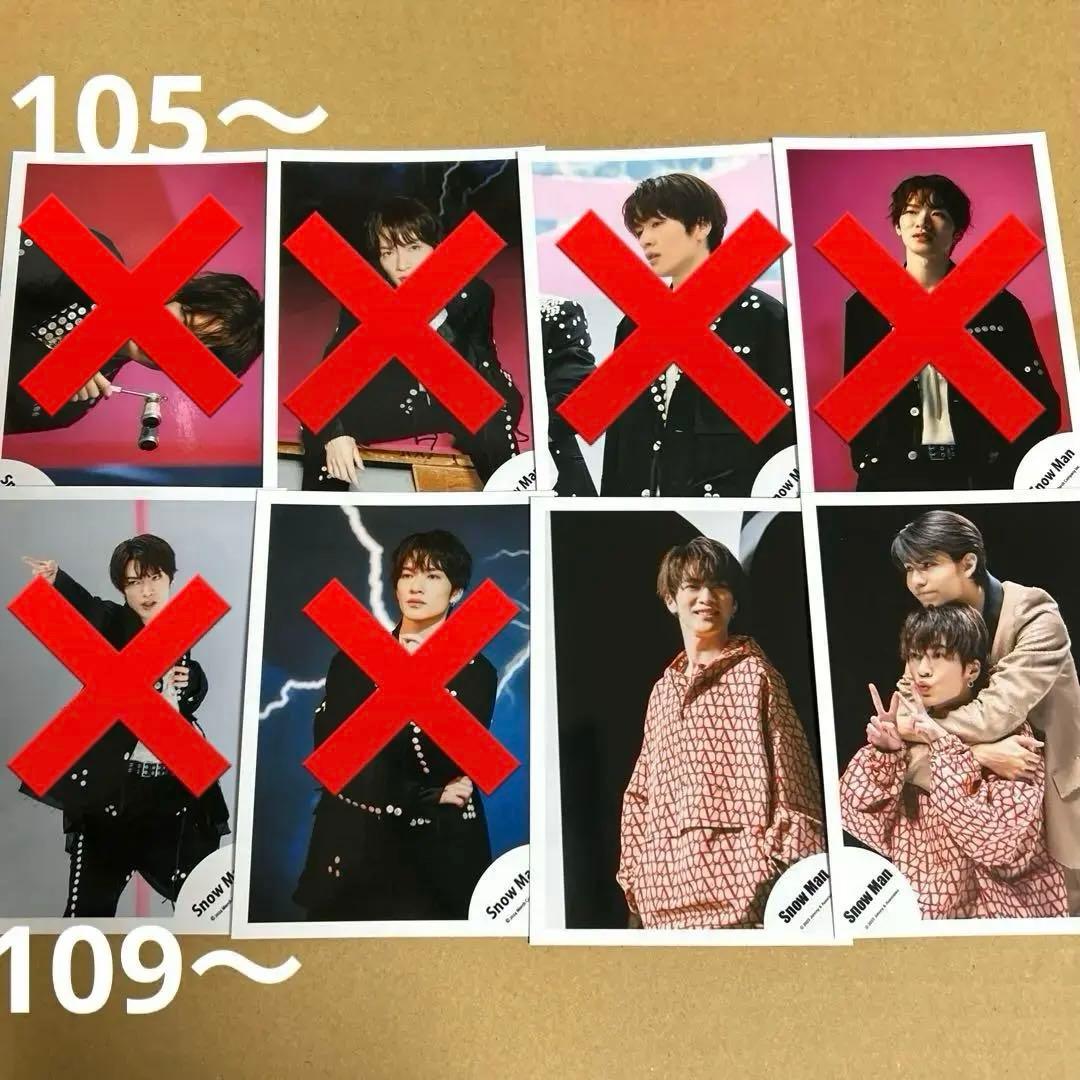 Man深澤辰哉 公式写真セット①（再出品）