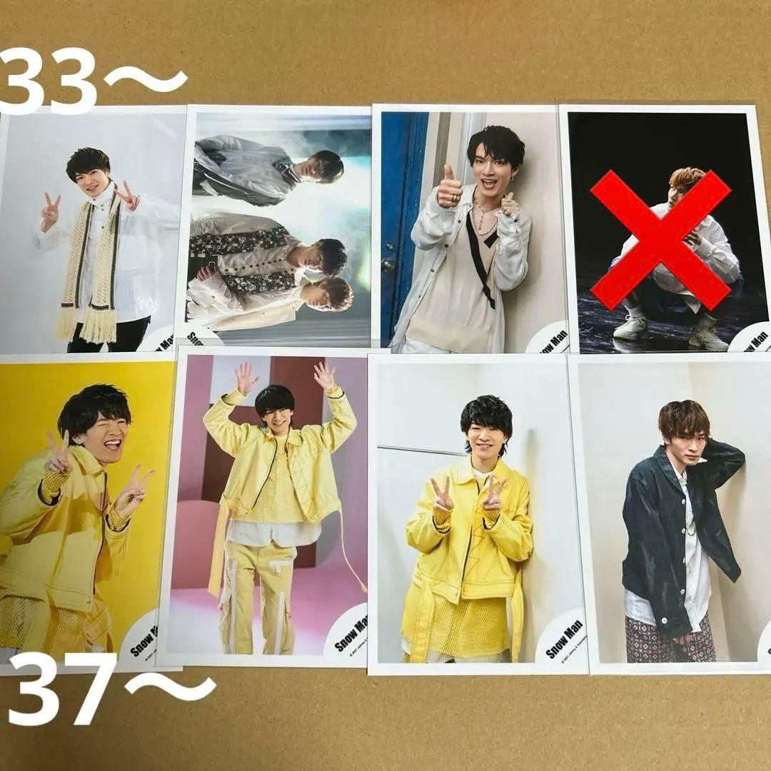 Man深澤辰哉 公式写真セット①（再出品）