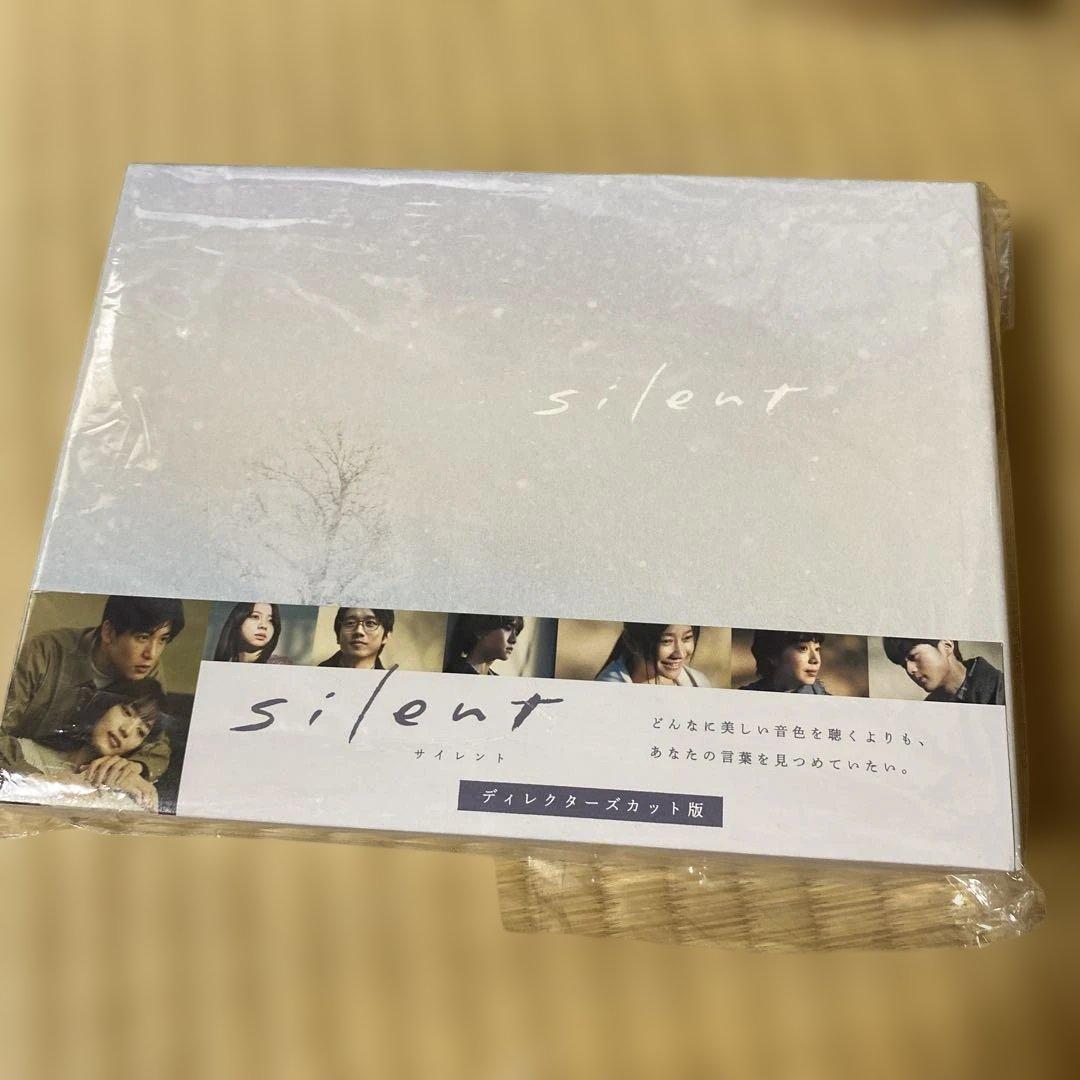 silent-ディレクターズカット版- Blu-ray 〈4枚組〉