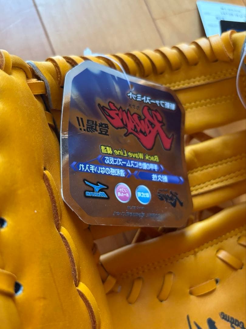 軟式 グローブ イエロー　ミズノ KANAME