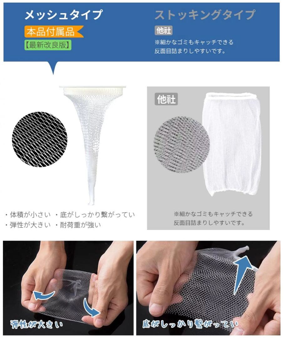 『FULNG 専用排水口ネット』お風呂用30枚×10袋