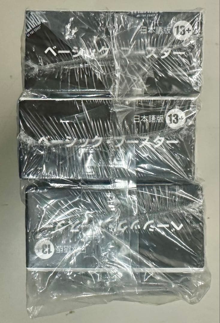 マジックザギャザリングFFベーシッブースター 3BOX 特製プラトークン10種